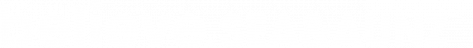 Logo SEA & AUNZ